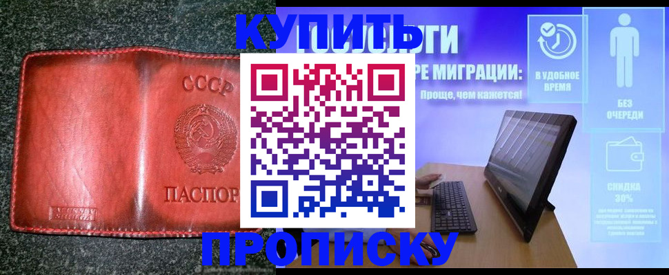 найти адрес прописки в Магадане